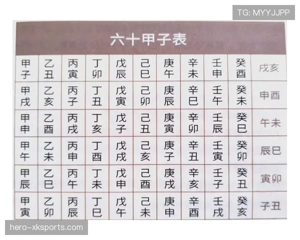 篮下干扰球判定标准与规则定义全面解析 篮下干扰球判定标准与规则定义全面解析