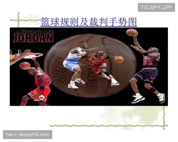篮球场上的连续动作到底如何界定?规则详解关键判定点 篮球场上的连续动作到底如何界定?规则详解关键判定点
