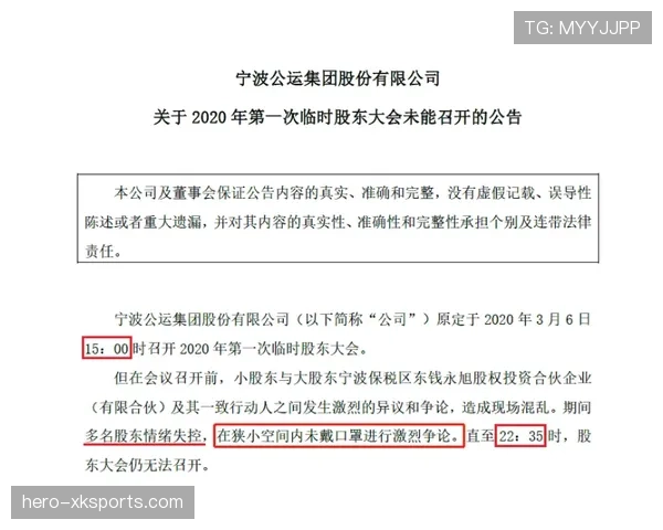 董志豪出门像邻家大哥,账单像企业年报,我笑不出来 董志豪出门像邻家大哥,账单像企业年报,我笑不出来