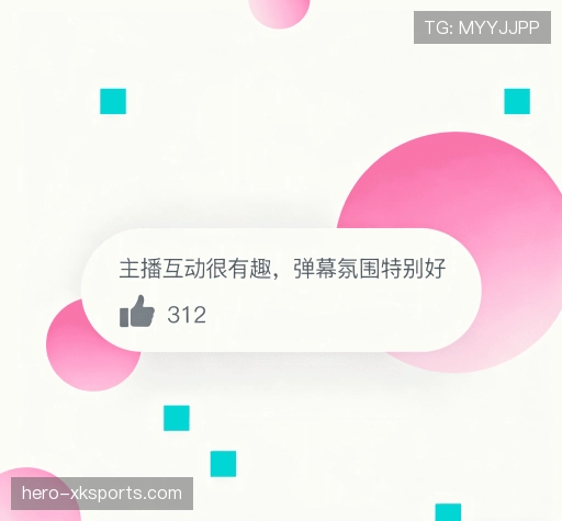 用户心得分享
